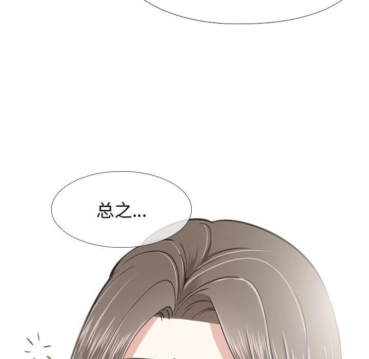 Dear friend-第1章-图片163