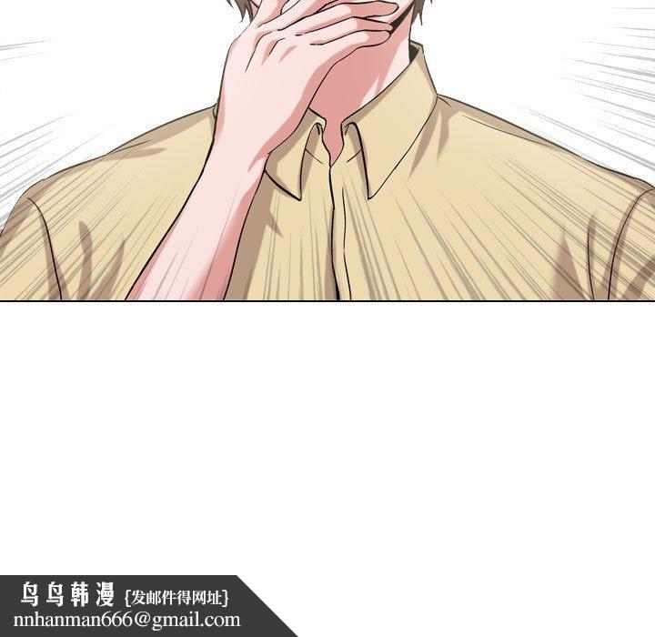 挚友第3话