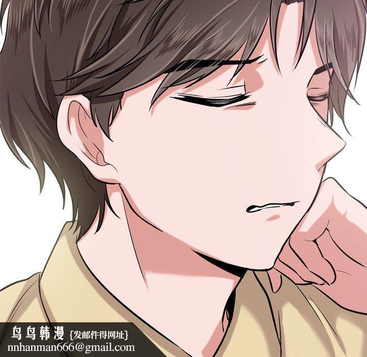 挚友第3话