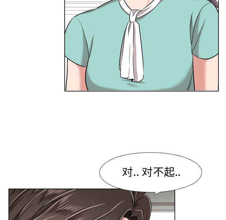 挚友第4话