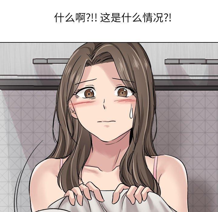挚友第6话
