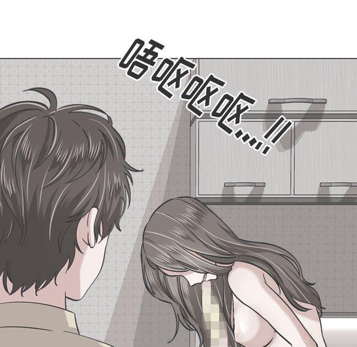 挚友第6话