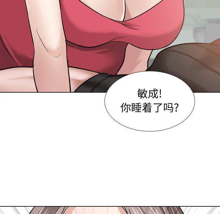 挚友第10话