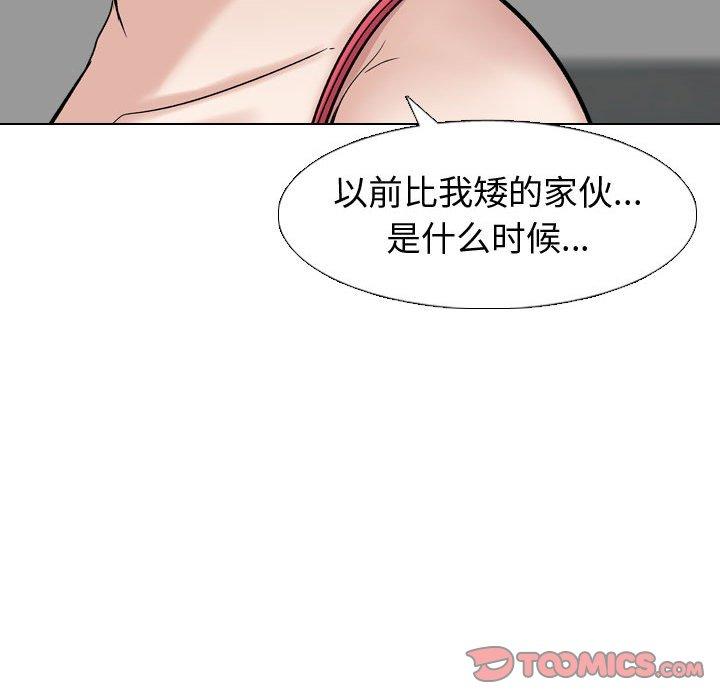 挚友第10话