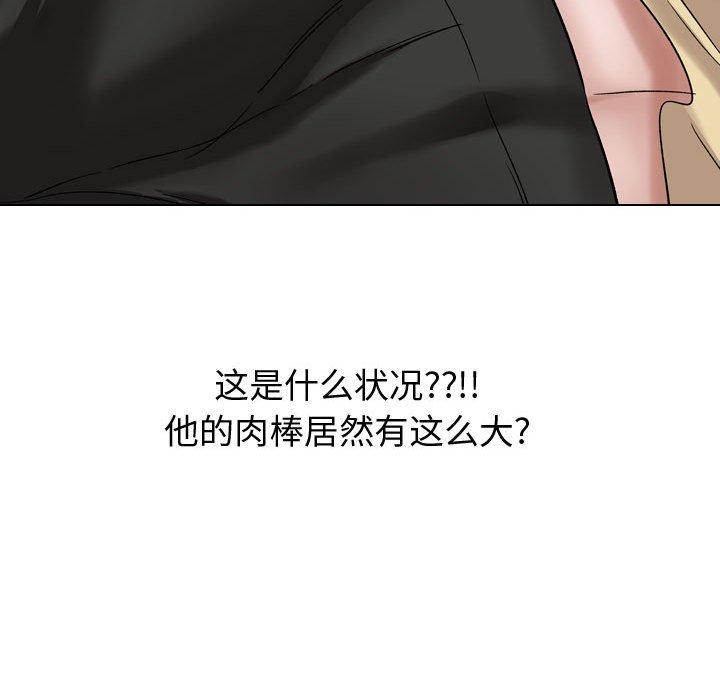 挚友第10话