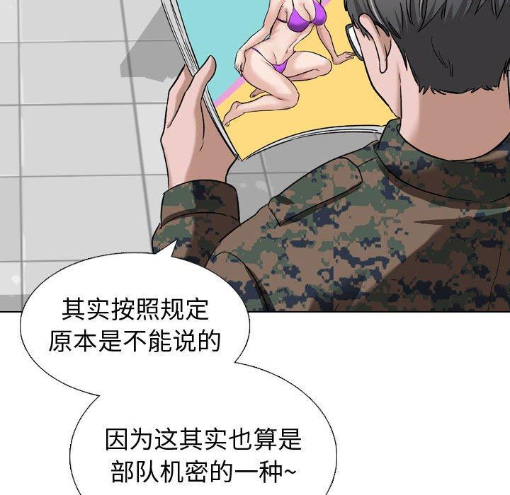 挚友第10话