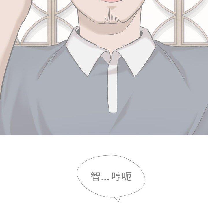 挚友第11话