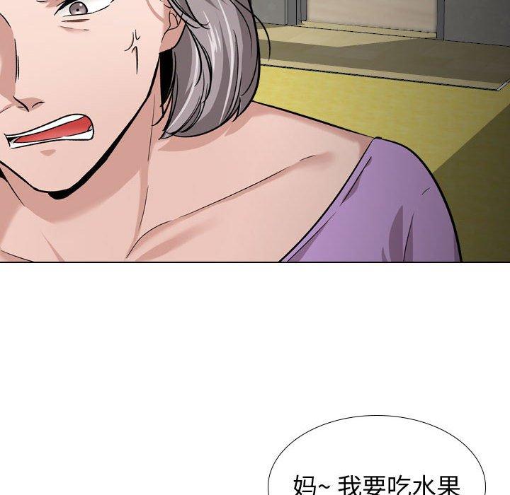 挚友第13话