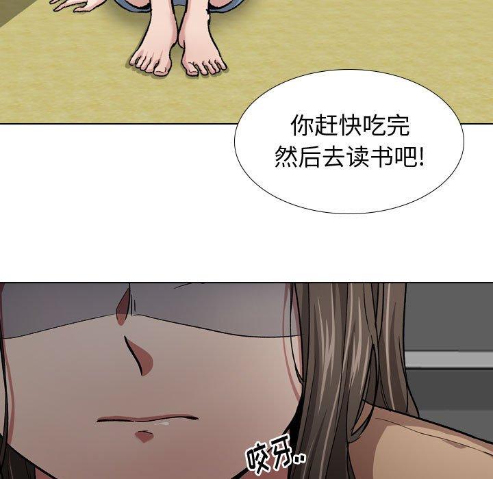 挚友第13话