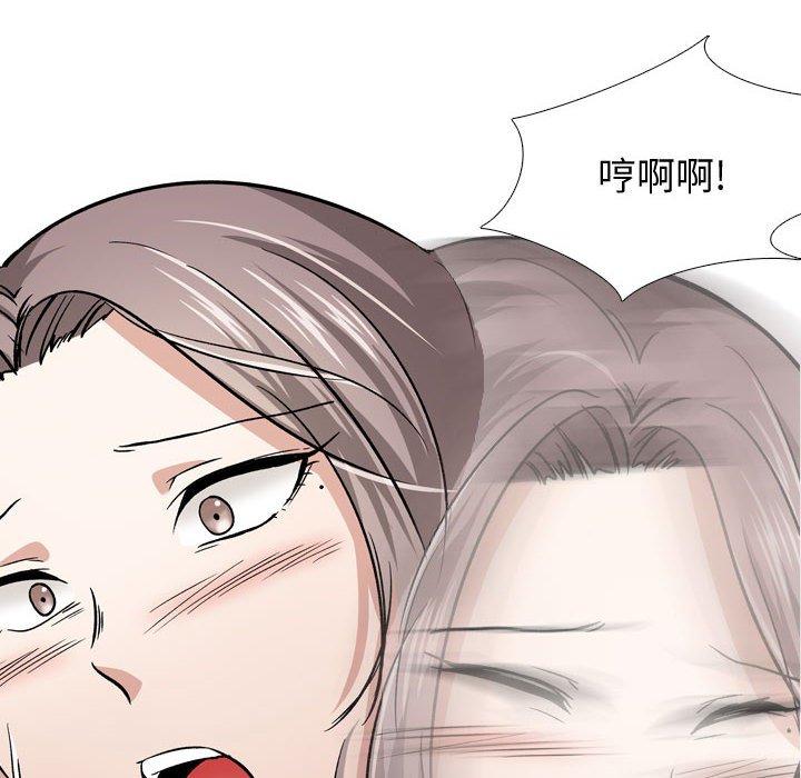 挚友第13话