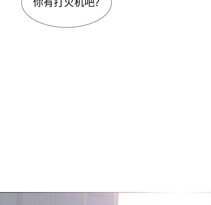 挚友第16话