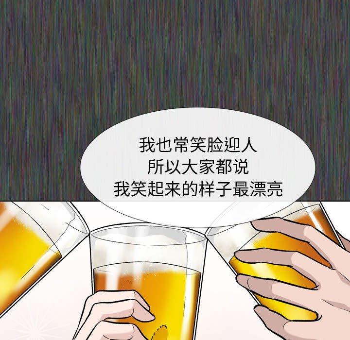 挚友第19话