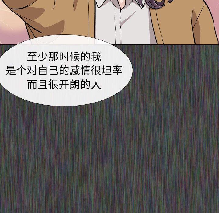挚友第19话