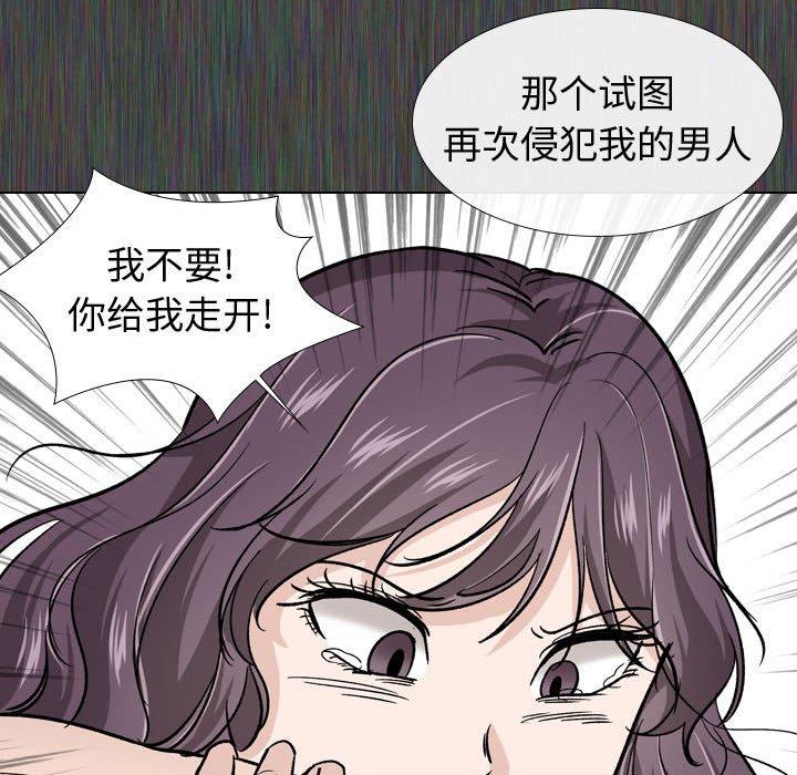 挚友第19话