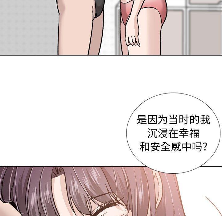 挚友第20话