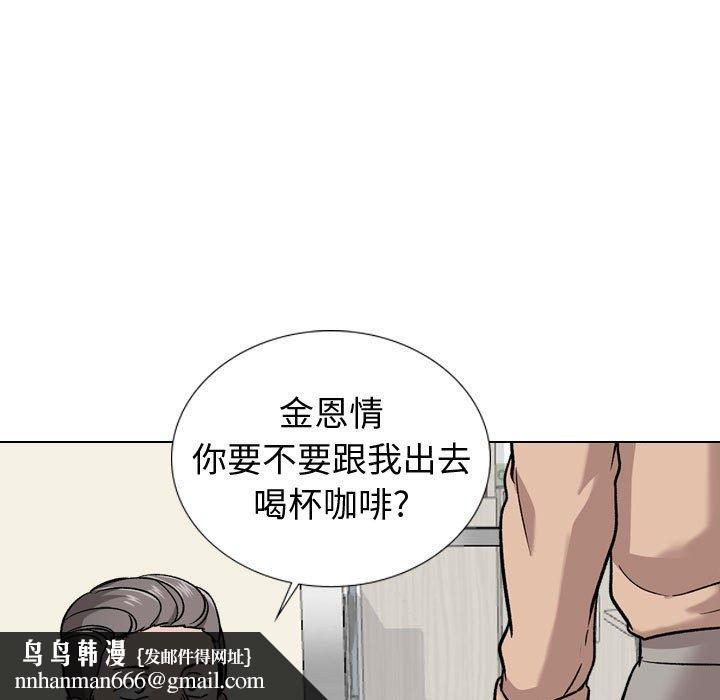 挚友第20话