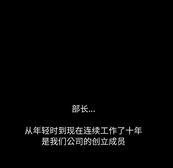 挚友第21话