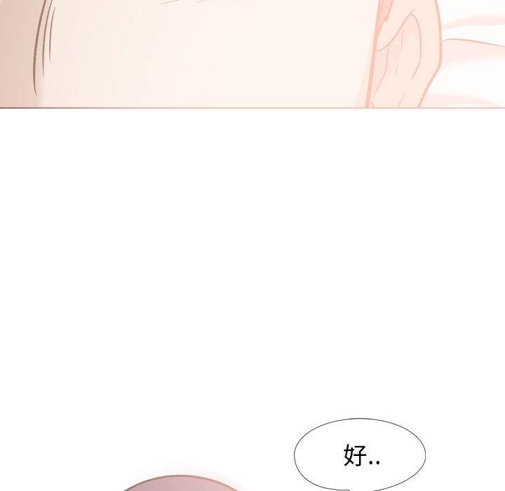 挚友第21话