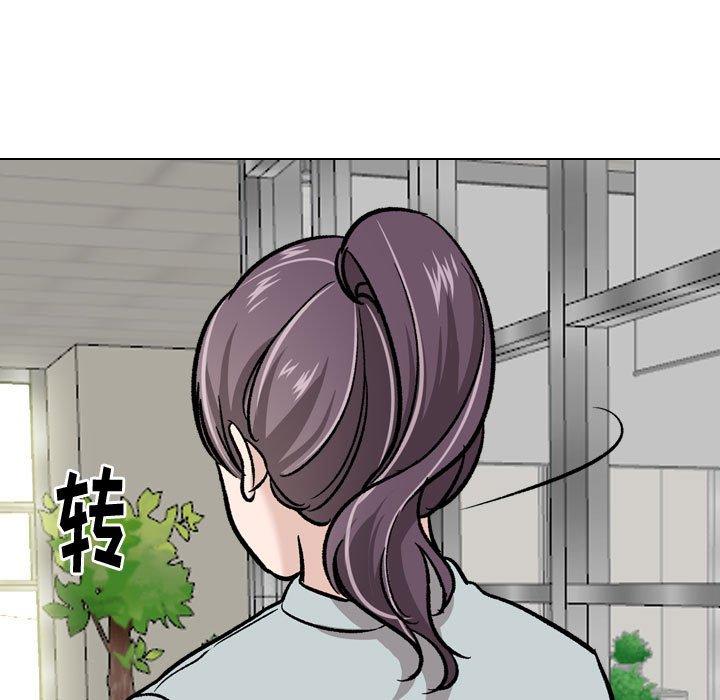 挚友第21话