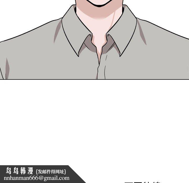 挚友第21话