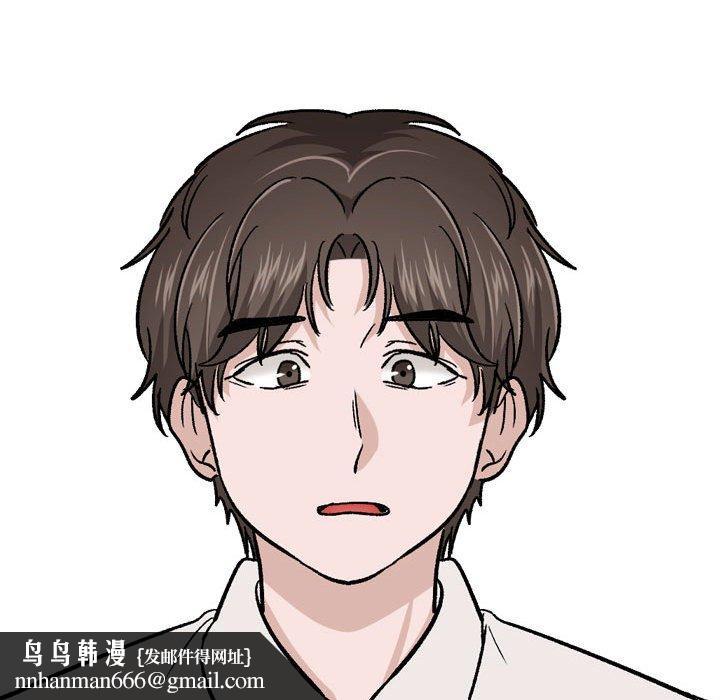 挚友第22话