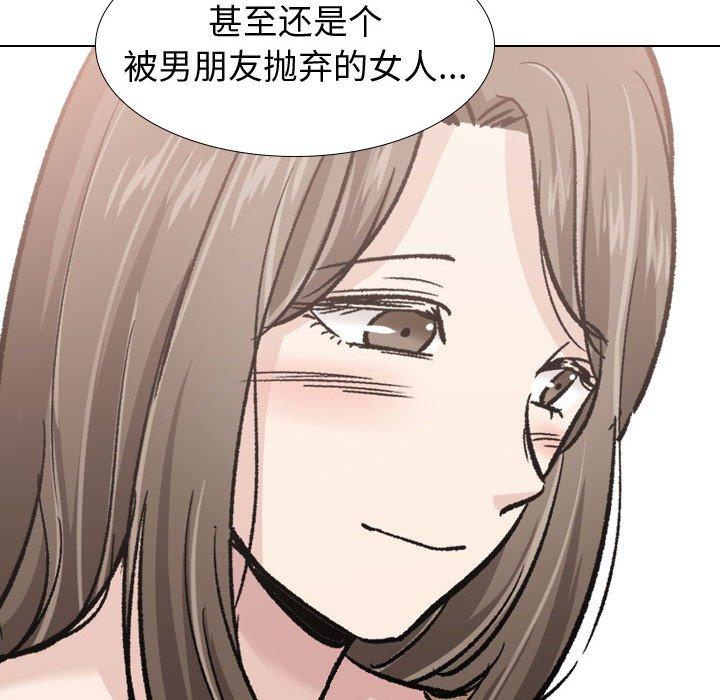 挚友第22话