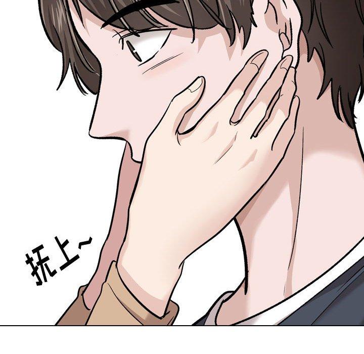 挚友第22话