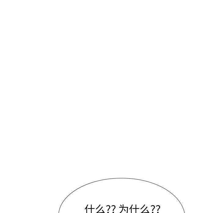 挚友第23话