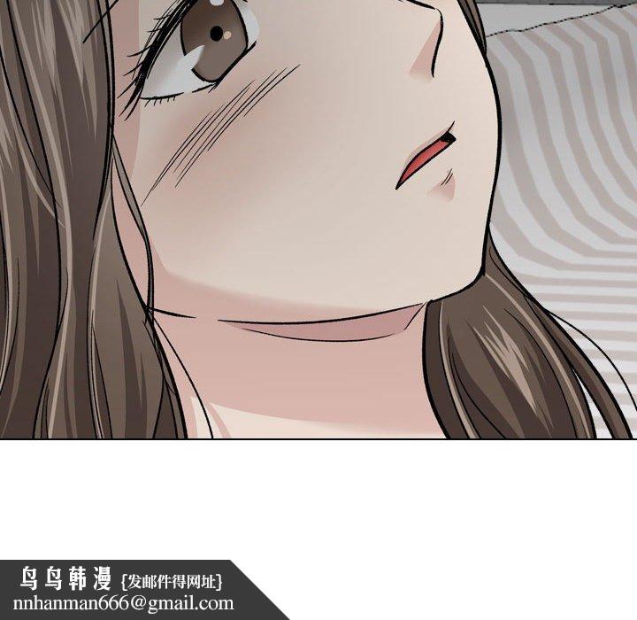 挚友第23话