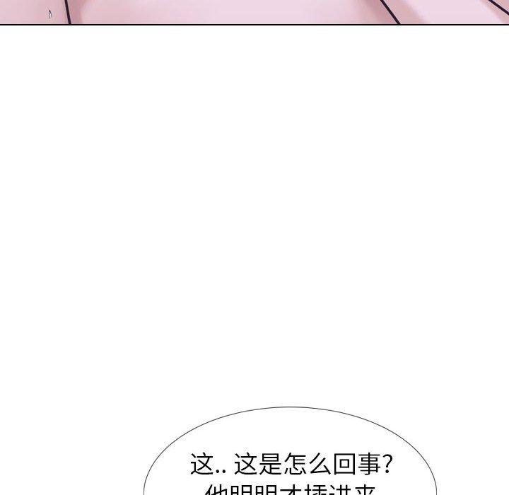挚友第24话