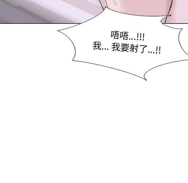 挚友第25话