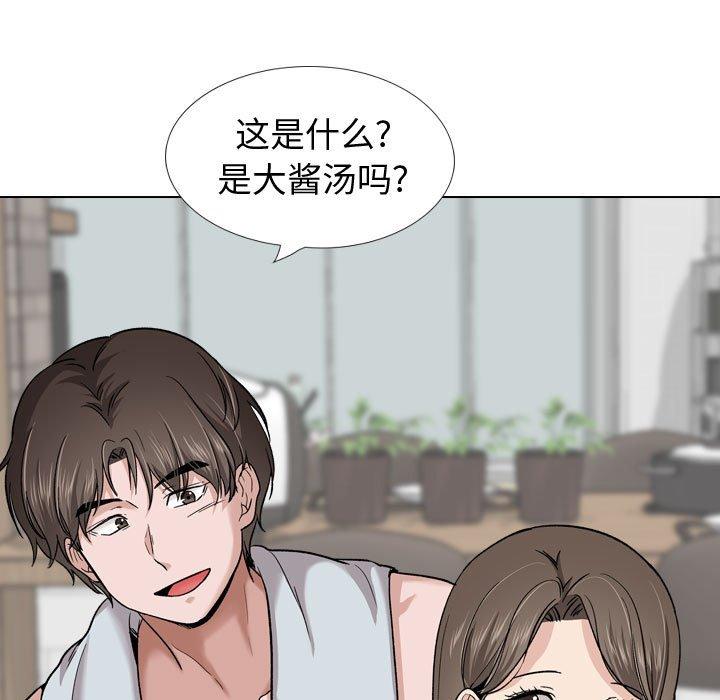 挚友第28话