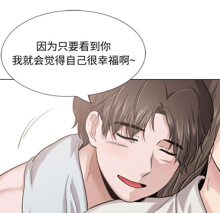 挚友第28话