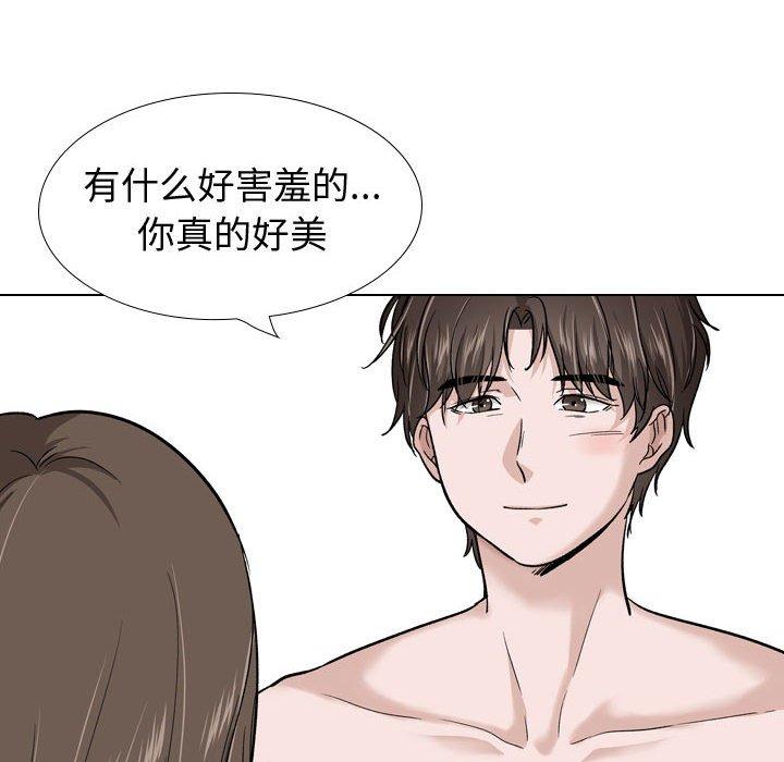 挚友第28话