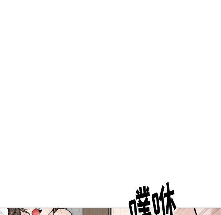 挚友第28话
