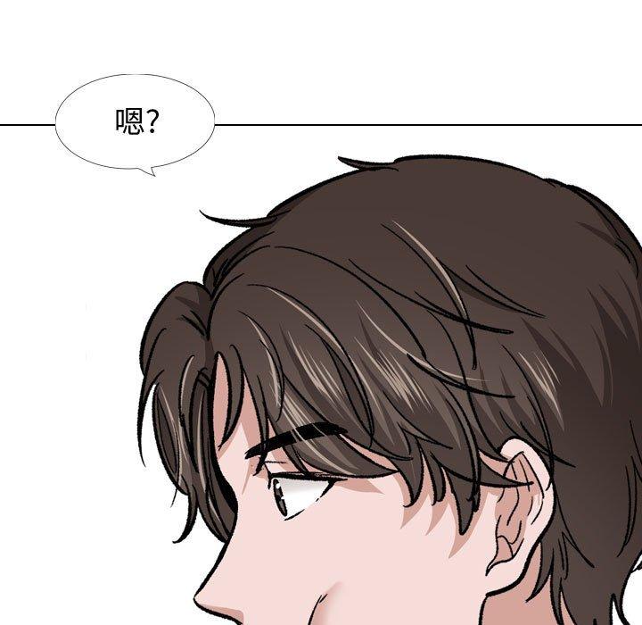 挚友第28话