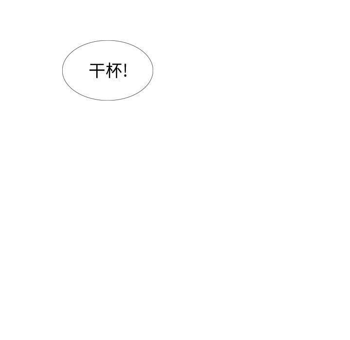 挚友第28话