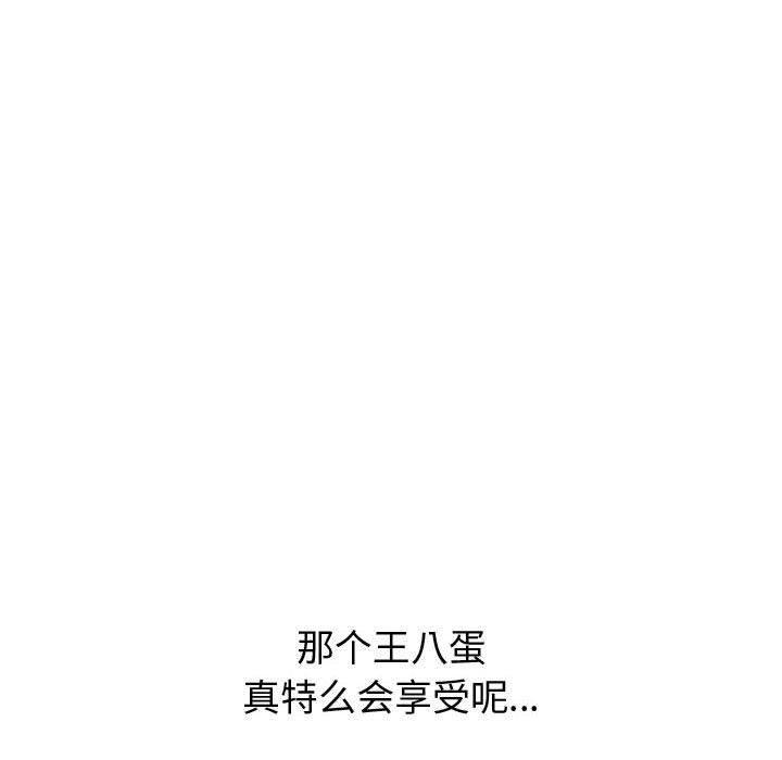 挚友第30话