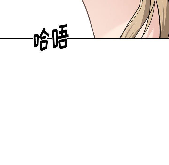 挚友第31话