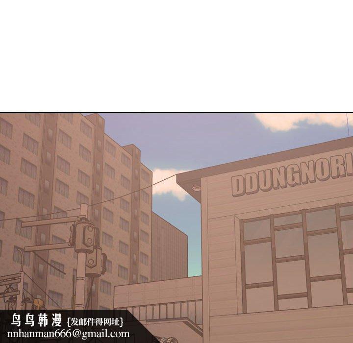 挚友第31话