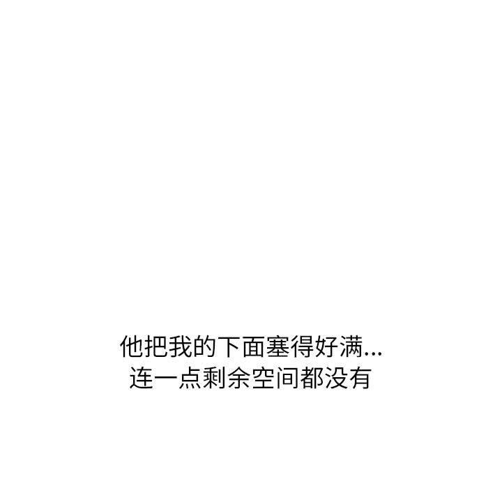 挚友第32话