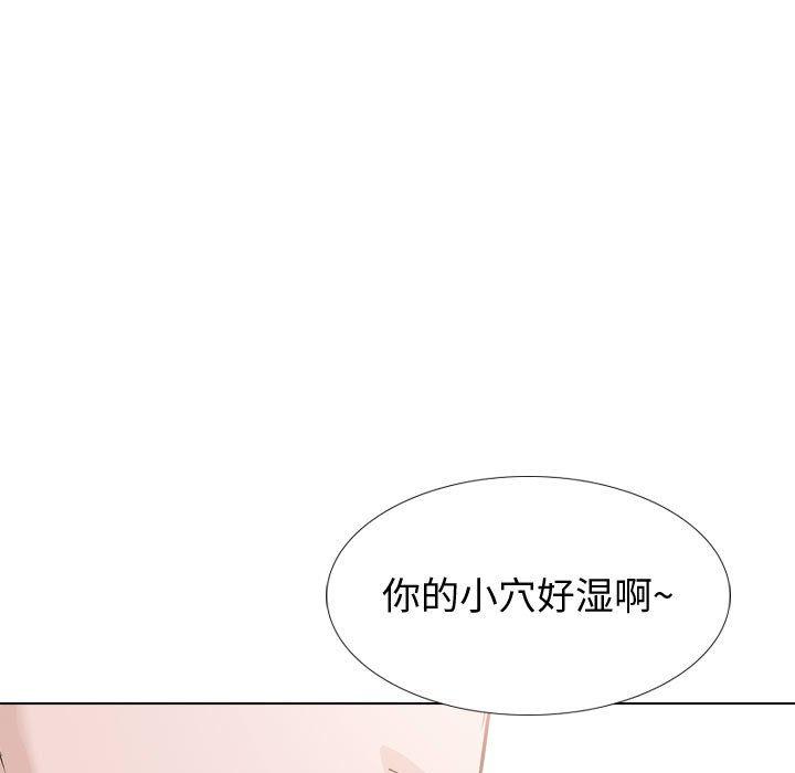 挚友第32话