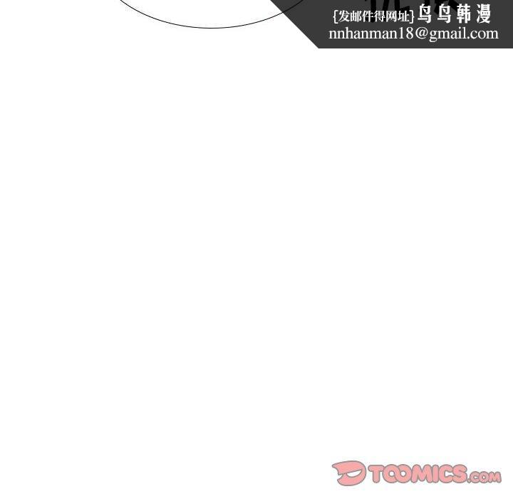挚友第32话