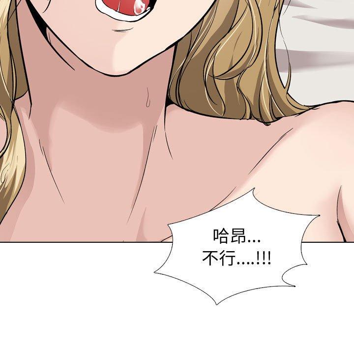 挚友第32话
