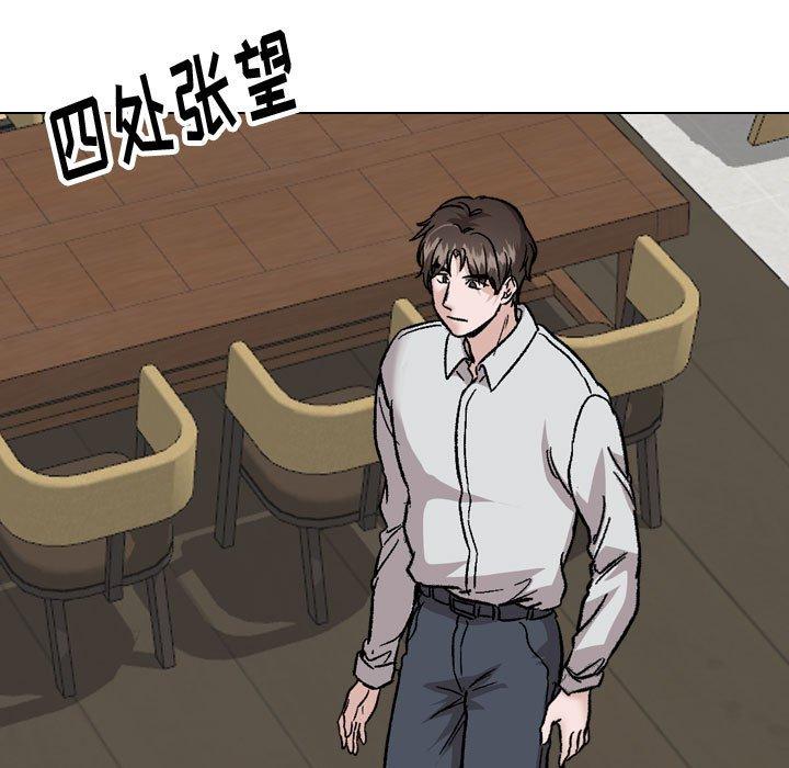 挚友第33话