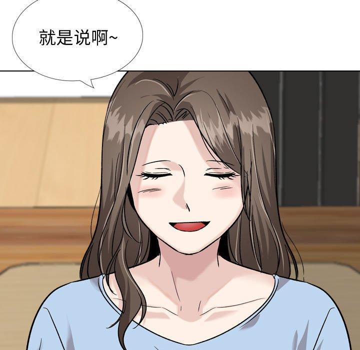 挚友第33话