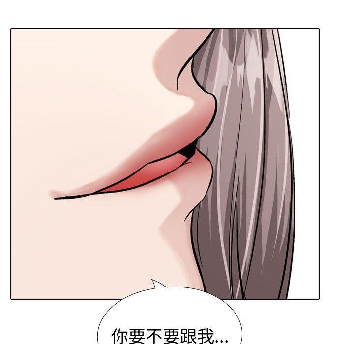 挚友第33话