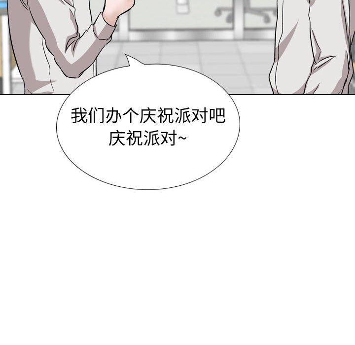 挚友第34话