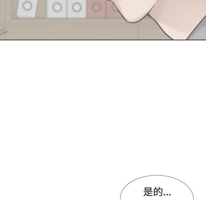挚友第34话