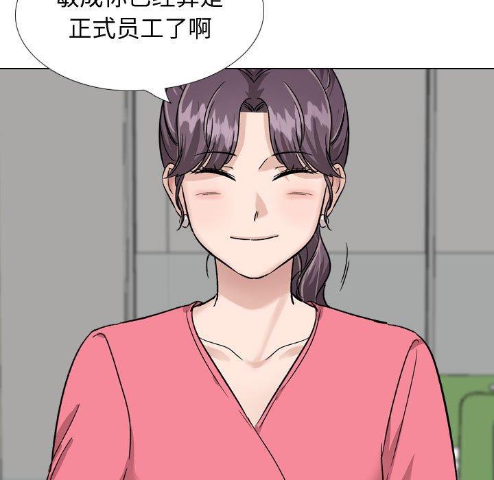 挚友第34话